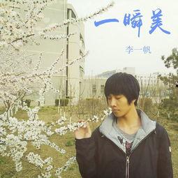 共眠一帆听冬雨