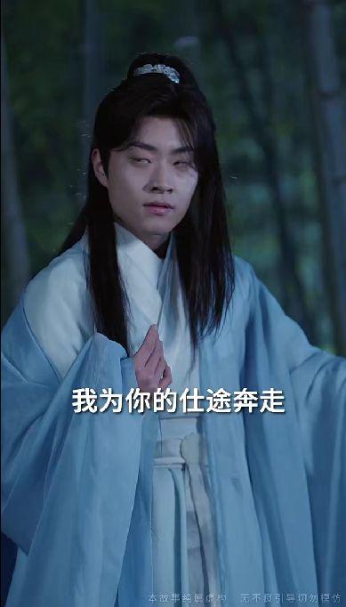 渡她九重天,穿越仙凡界的爱恋传奇