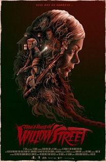 柳树街鬼屋,探寻神秘传说背后的惊悚真相